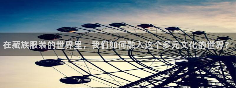 星辉娱乐欧联杯转播