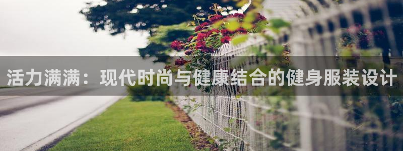 欧星娱乐注册