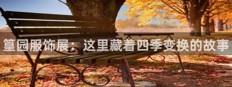 星欧娱乐平台测速线路