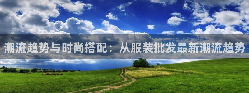 星欧娱乐最新消息今天