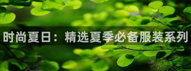 欧星娱乐网址无脑赚