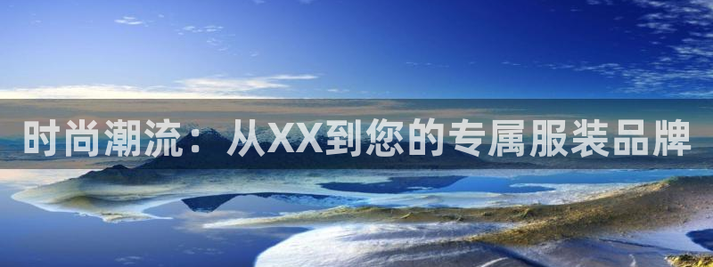 星欧娱乐公司老板背景