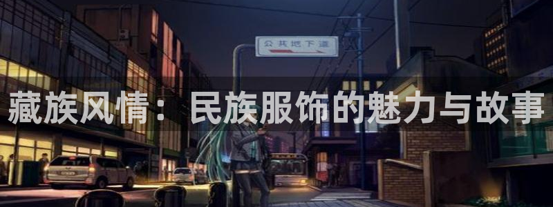 星欧娱乐扣钱步骤详解
