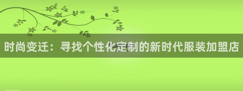 星辉娱乐西班牙人欧联