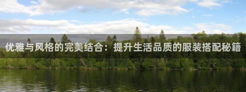 欧星在线娱乐下载安装