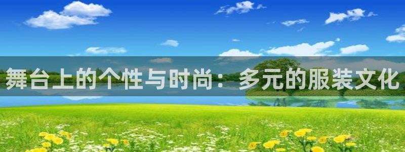 星欧娱乐是什么