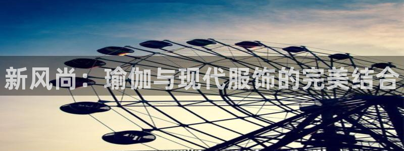 欧星娱乐彩票去