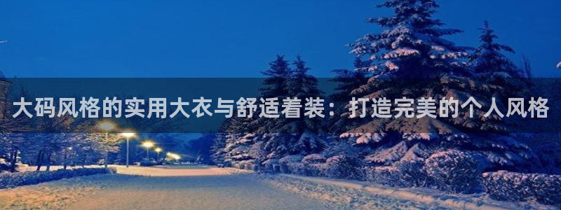 星欧娱乐官方客服