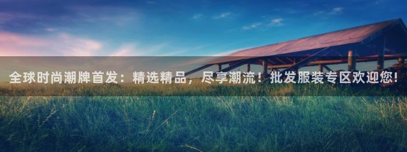 欧星娱乐网址无脑赚